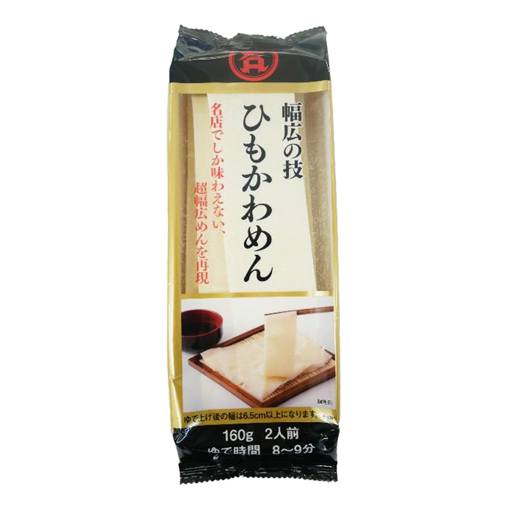 職人技藝精製 幅廣烏冬