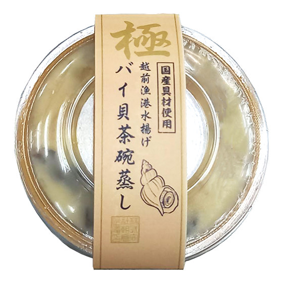 極品滋味 極上海螺茶碗蒸