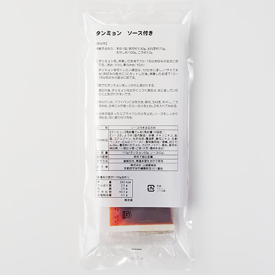 加入喜愛肉類和蔬菜 韓式辣醬寬粉