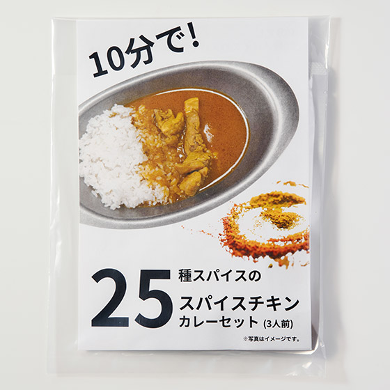 10分鐘搞掂！25款香料雞肉咖喱