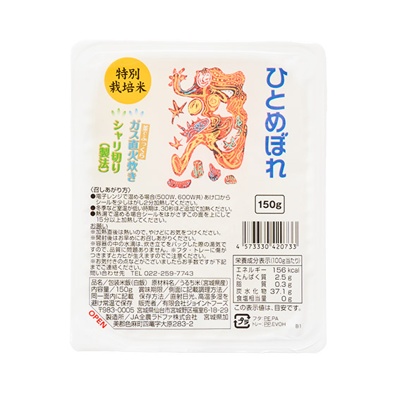 鍋內直火炊煮 宮城縣產一見鍾情米叮叮飯 150g