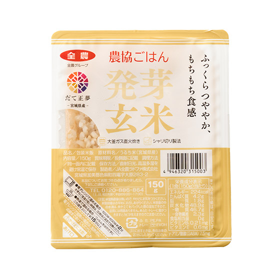 宮城縣產「伊達正夢」發芽玄米即食飯