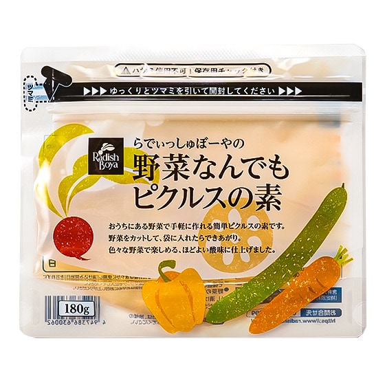 只要加入蔬菜！醃漬蔬菜醬汁