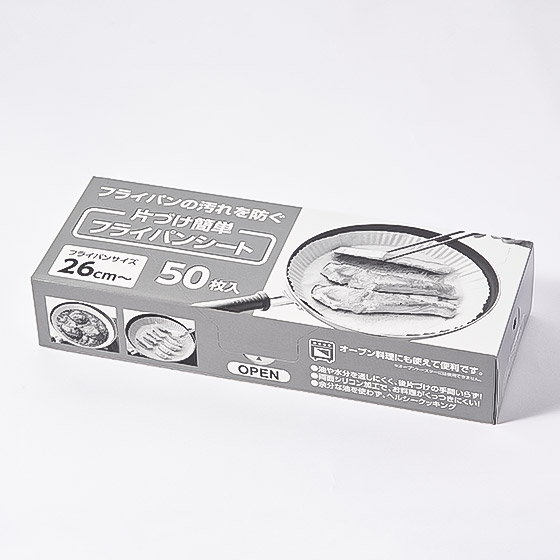 易清潔 平底鑊專用煮食紙 26cm