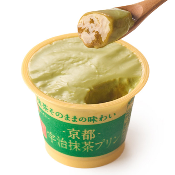 京都宇治抹茶布甸 (附黑糖蜜醬)