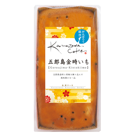 金澤蛋糕 五郎島金時紅薯 1條裝