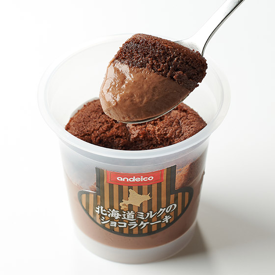 雙層製作!北海道牛奶雙層朱古力蛋糕杯