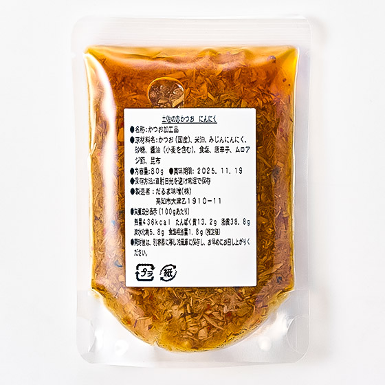 微辣！土佐紅鰹魚大蒜