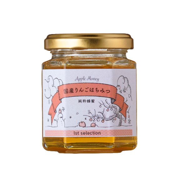 100%純天然 蘋果蜂蜜(瓶裝)