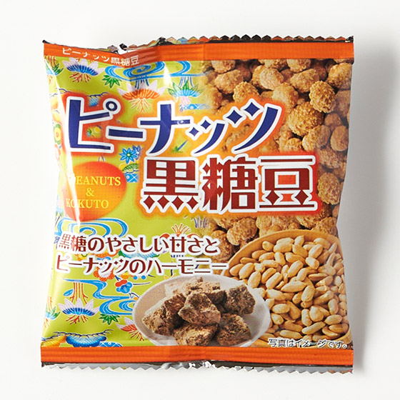 一口大小！黑糖花生