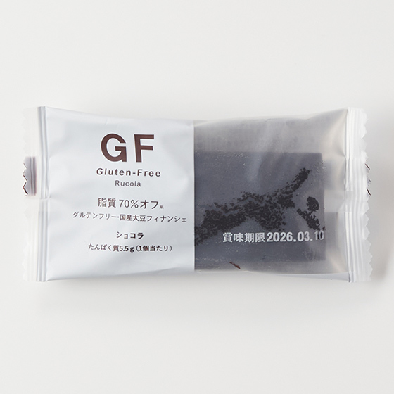 【無麩質】日本國產大豆費南雪（朱古力味）