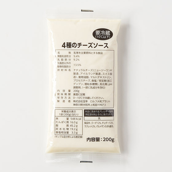 醬料&Topping都岩用！微波爐輕鬆製作4種芝士醬