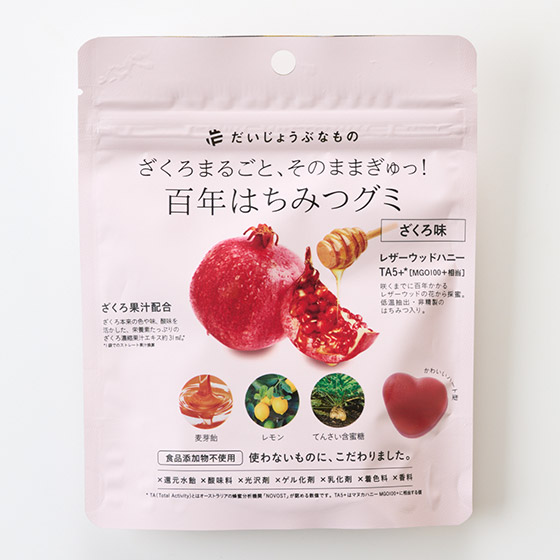 可愛心形！百年蜂蜜石榴味軟糖 