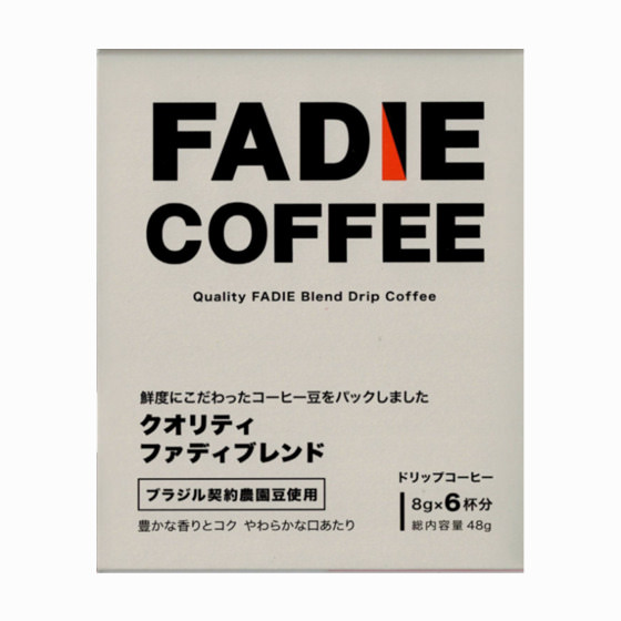 滴漏咖啡 優質法迪混合口味