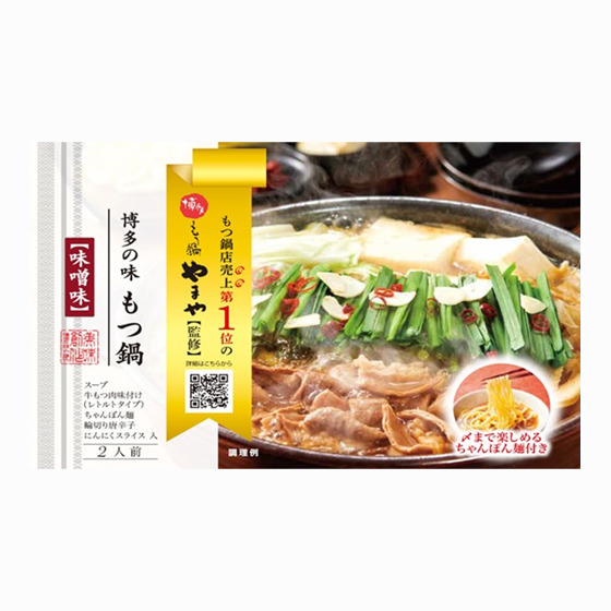 博多牛腸鍋やまや　常温牛腸鍋（味噌味）2人份