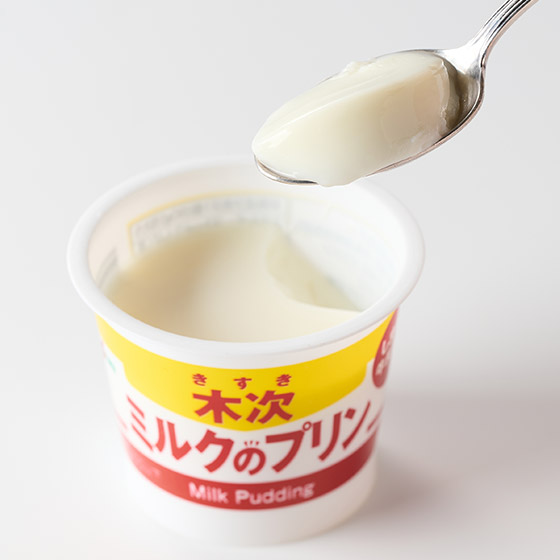 入口即化滑順　木次牛奶布甸