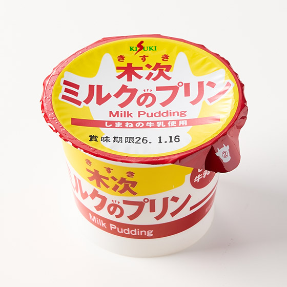 入口即化滑順　木次牛奶布甸