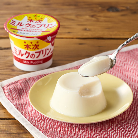 入口即化滑順　木次牛奶布甸