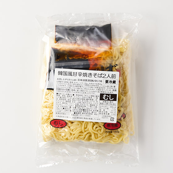 令人上癮！韓式香辣炒麵（2人份）