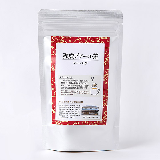 無雜味的醇厚口感 陳年普洱茶（8包）