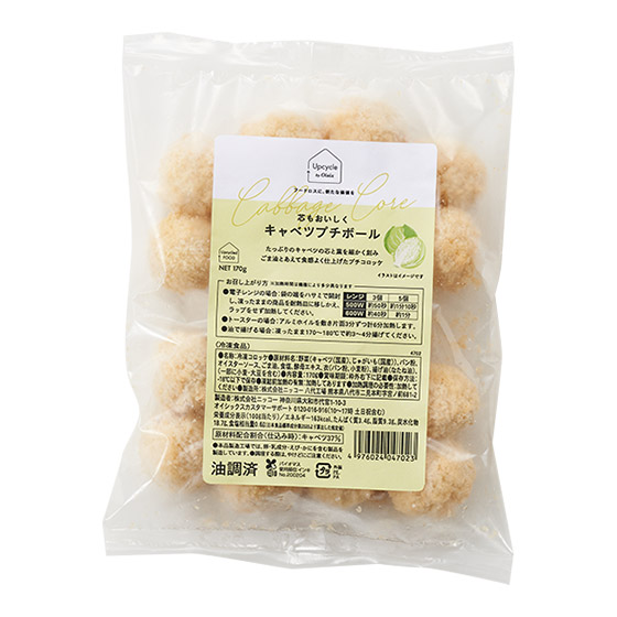 一口波波蔬菜可樂餅 椰菜味 （熊本縣製）