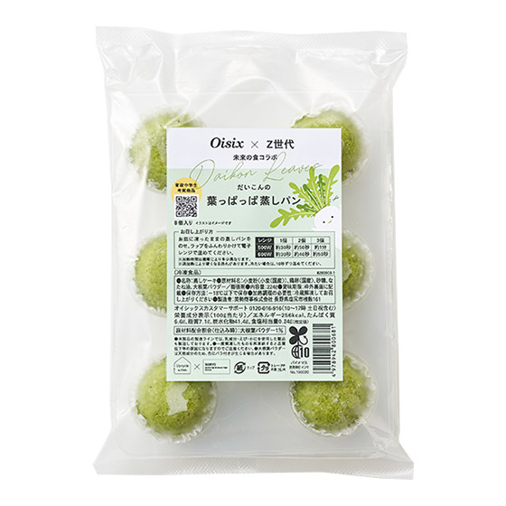 清香撲鼻！蘿蔔葉蒸麵包