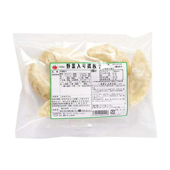 4種蔬菜 迷你雞肉餃子