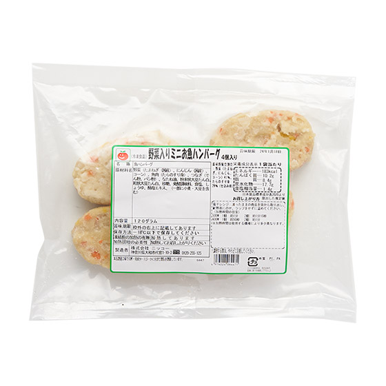 加入3種蔬菜 鬆軟魚肉迷你漢堡