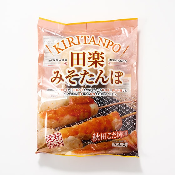 秋田鄉土料理　田樂味噌米飯糰子（3條）
