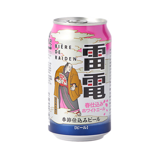 [春季限定] Bière de Raiden 春季釀造白愛爾啤酒