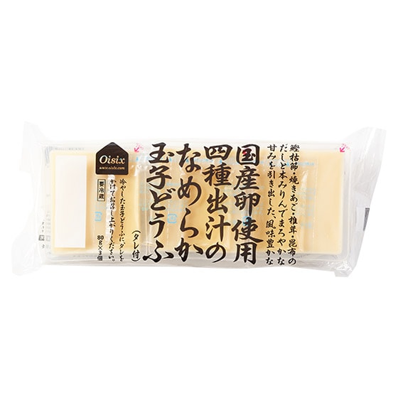 使用4種高湯！玉子豆腐（附醬汁）