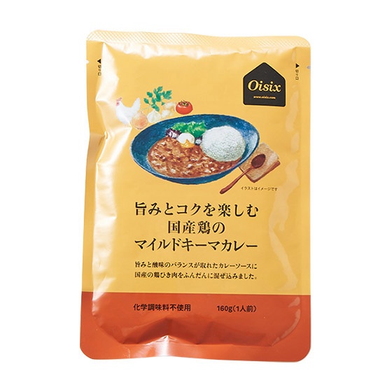 【+3元熊本募款】享受濃厚與旨味 日本雞肉奇瑪咖哩
