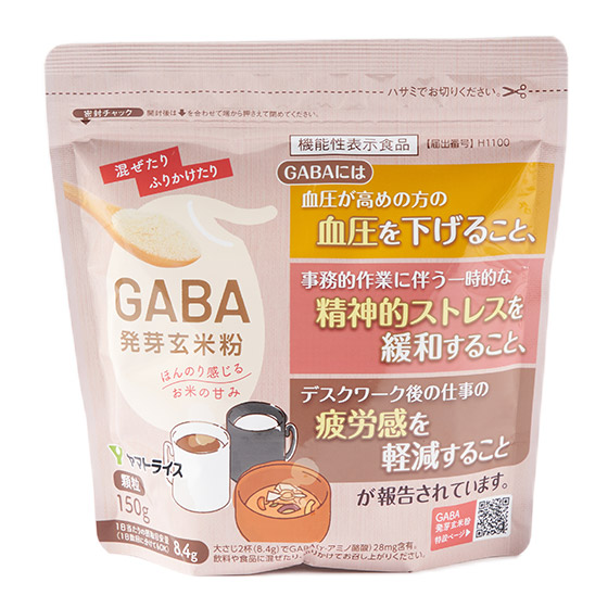 緩解疲勞感及精神壓力!GABA發芽糙米粉