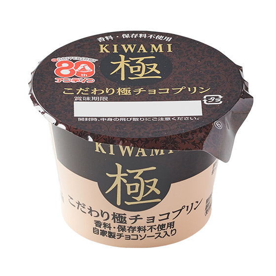 濃郁講究極品朱古力布丁92g