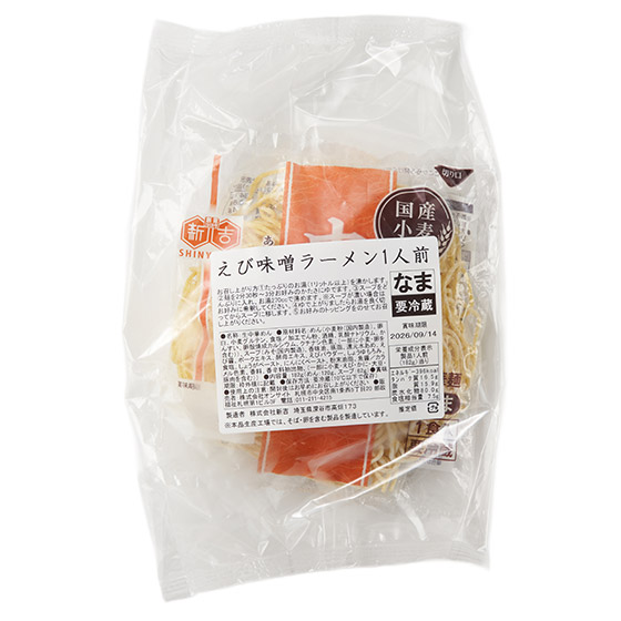 濃郁醇厚鮮味！鮮蝦味噌拉麵（1人份）
