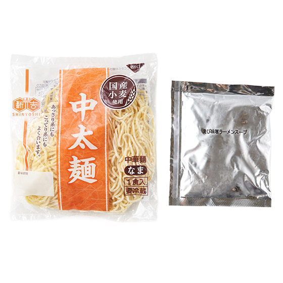 濃郁醇厚鮮味！鮮蝦味噌拉麵（1人份）