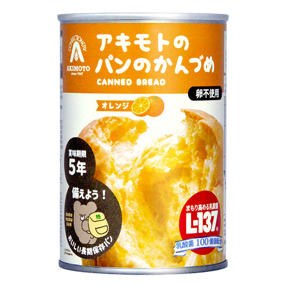 完全密封鎖新鮮出爐美味 香橙風味麵包罐頭