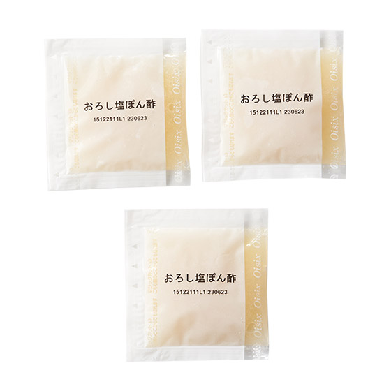 【一次用完】含粒粒蘿蔔泥鹽柚子醋 3包 賞味期限10/6