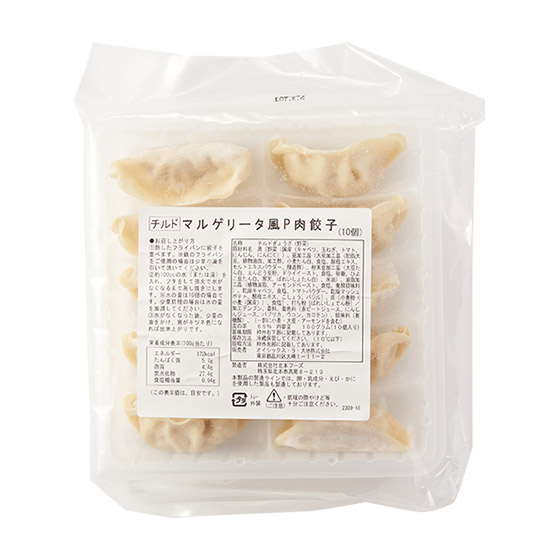 瑪格麗特風味素肉餃子