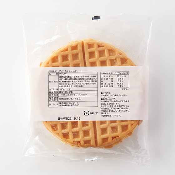用多士爐烤得酥脆！美式窩夫片