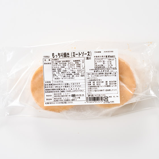 點心或早餐！Q彈烘烤肉醬銅板燒