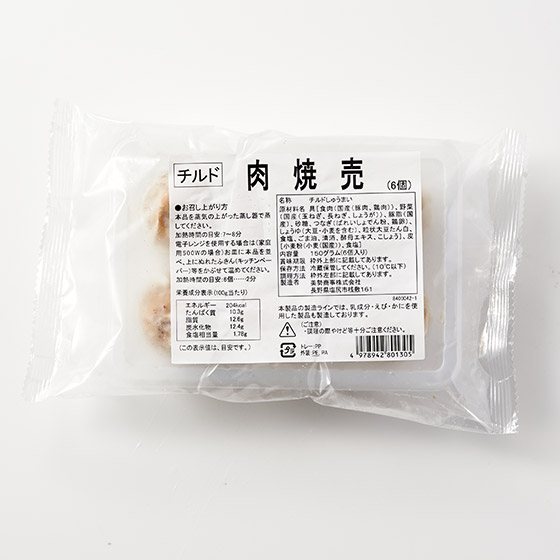 肉餡滿滿！日本國產食材手工燒賣(6個)