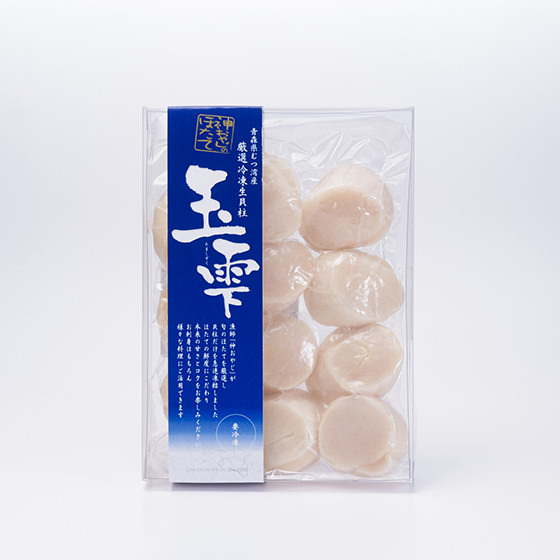 生食用帆立貝 (玉雫) 