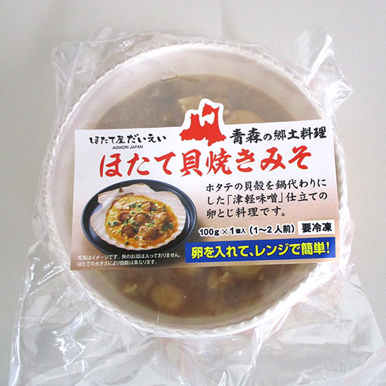 傳統青森美食 濃厚帆立貝味噌燒