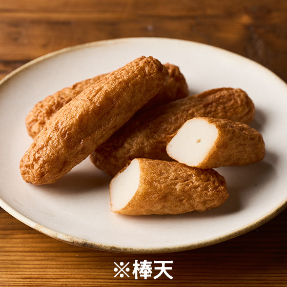 薩摩炸魚餅 3種什錦（棒天・牛蒡・洋蔥）賞味期限21/10