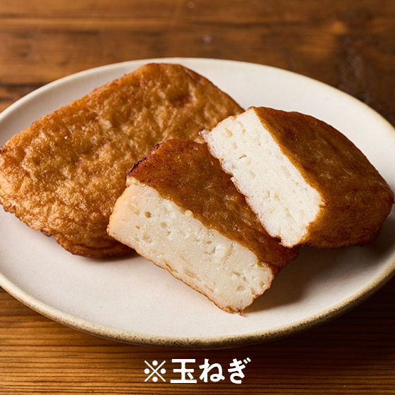 薩摩炸魚餅 3種什錦（棒天・牛蒡・洋蔥）賞味期限21/10