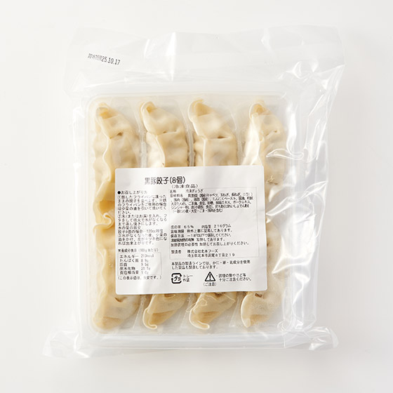 享受肉汁的甘甜！黑豚餃子（8隻）
