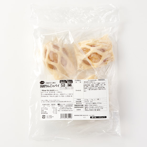 冷凍狀態直接烘烤！即焗蘋果批 3個裝