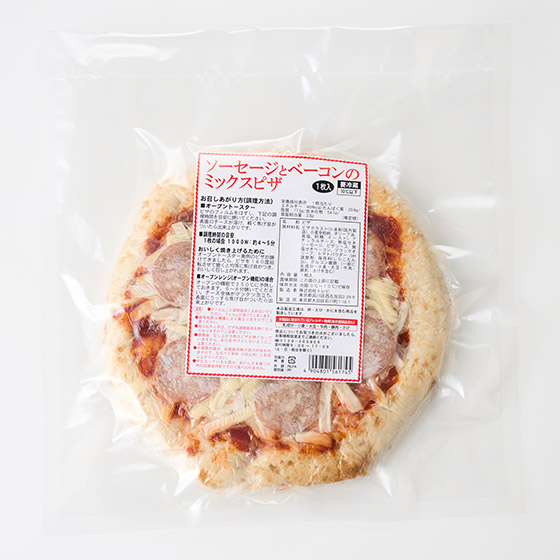 香腸煙肉Pizza(約20cm）