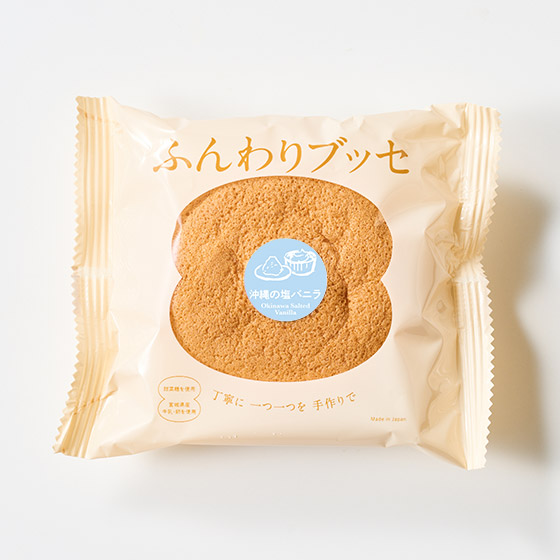 法式海綿小蛋糕（沖繩鹽雲呢拿味）賞味期限11/12